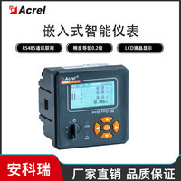 公司简介